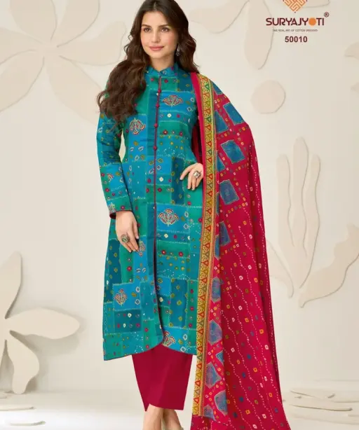 Suryajyoti Naisha Vol 50