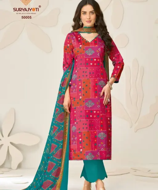 Suryajyoti Naisha Vol 50