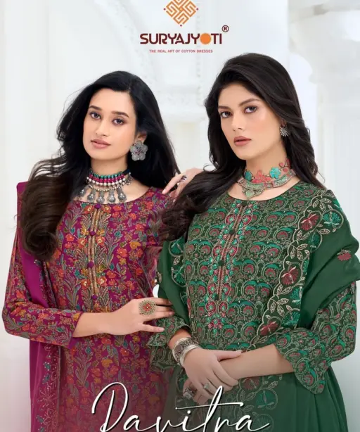 Suryajyoti Pavitra Vol 1