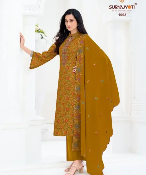 Suryajyoti Pavitra Vol 1