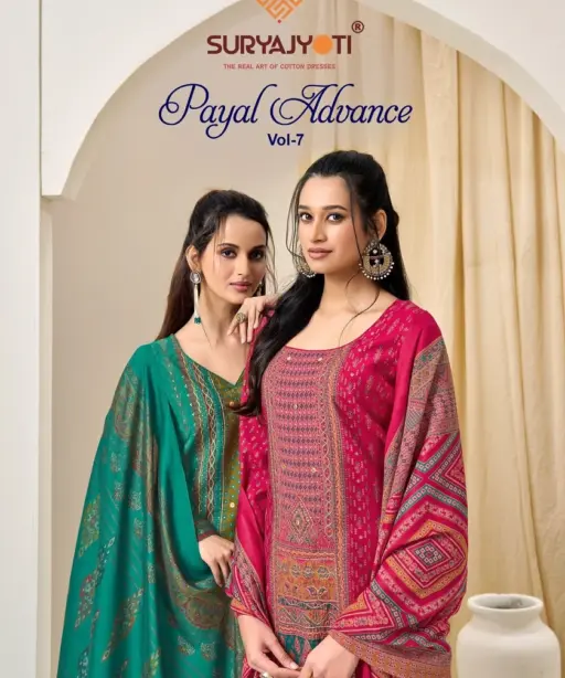 Suryajyoti Payal Advance Vol 7