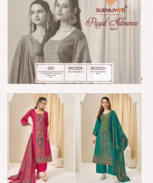 Suryajyoti Payal Advance Vol 7