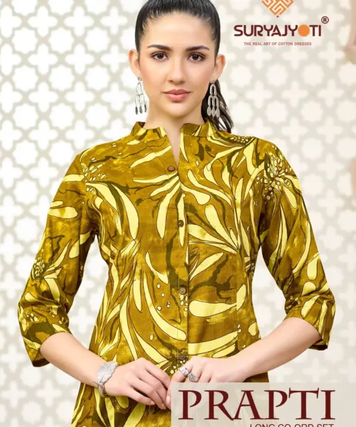 Suryajyoti Prapti Vol 3