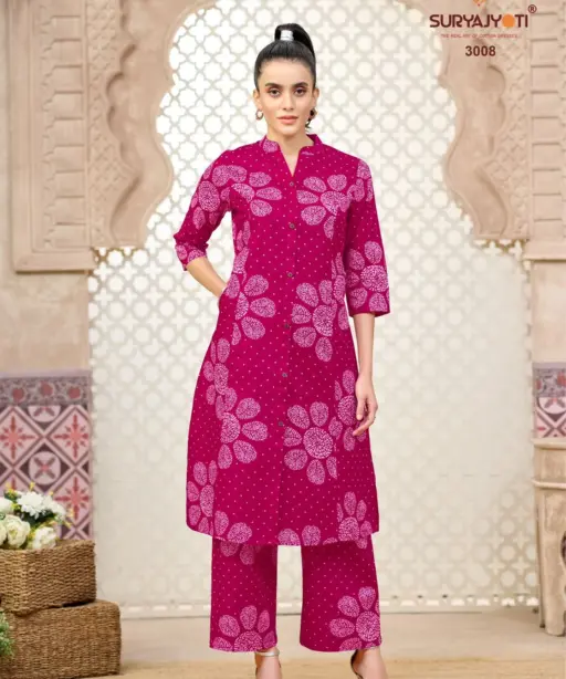 Suryajyoti Prapti Vol 3