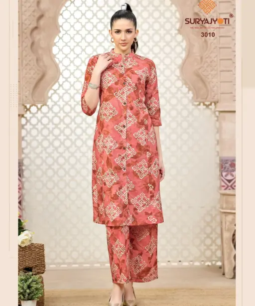 Suryajyoti Prapti Vol 3