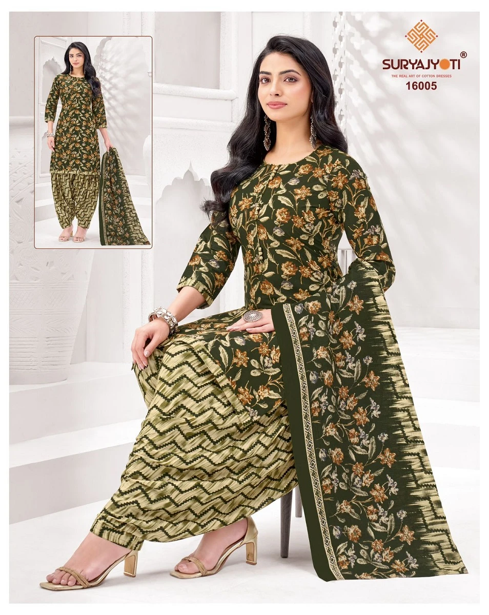 Suryajyoti Trendy Patiyala Vol 16