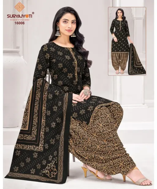 Suryajyoti Trendy Patiyala Vol 16