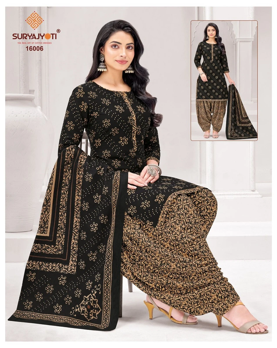 Suryajyoti Trendy Patiyala Vol 16