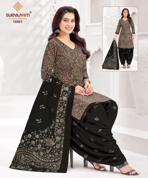Suryajyoti Trendy Patiyala Vol 16