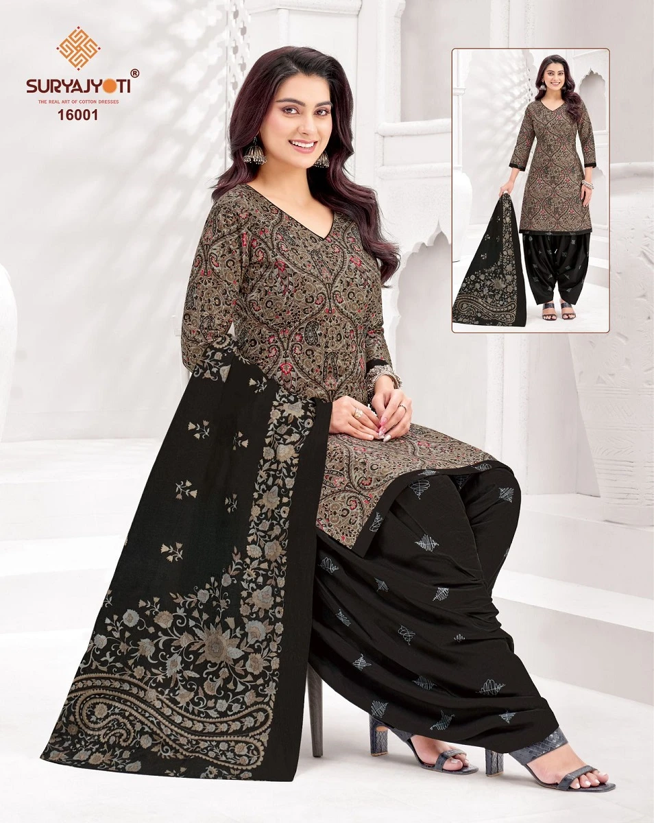 Suryajyoti Trendy Patiyala Vol 16