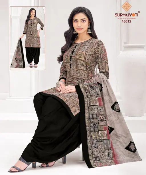 Suryajyoti Trendy Patiyala Vol 16