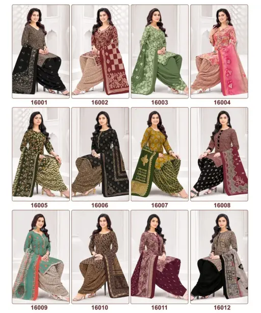 Suryajyoti Trendy Patiyala Vol 16