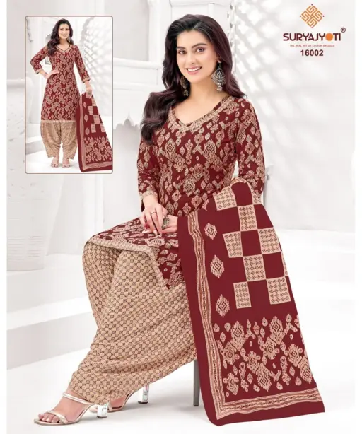 Suryajyoti Trendy Patiyala Vol 16