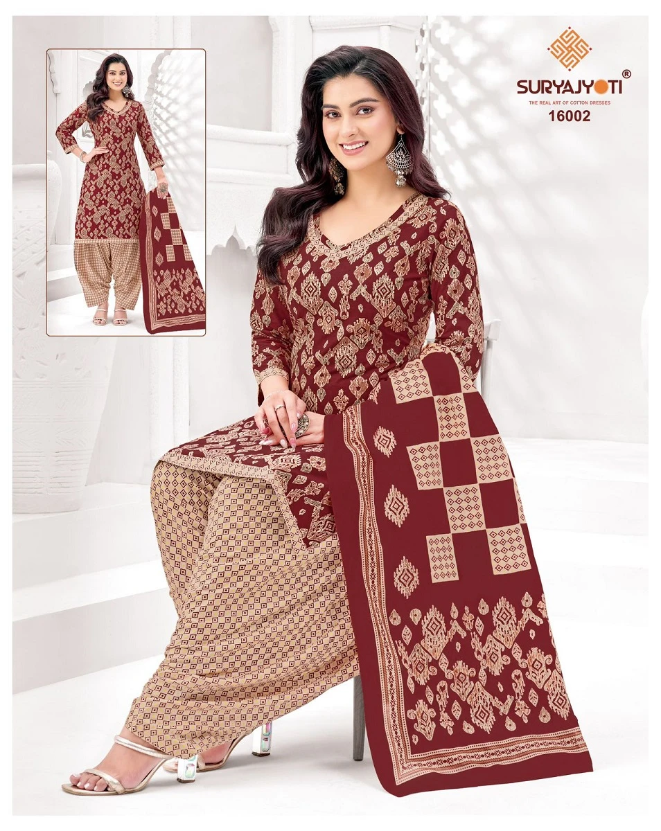 Suryajyoti Trendy Patiyala Vol 16