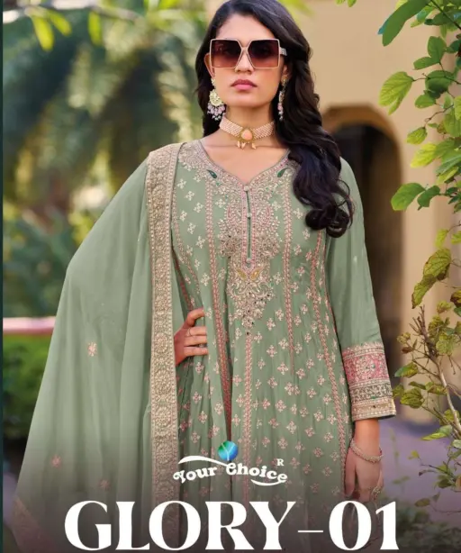 Your Choice Glory Vol 1