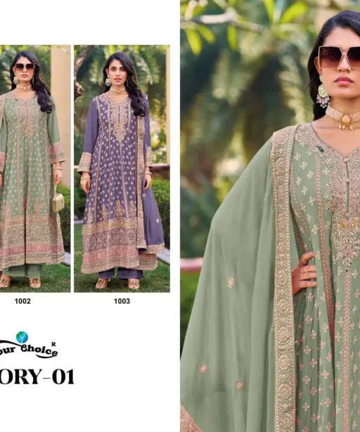 Your Choice Glory Vol 1