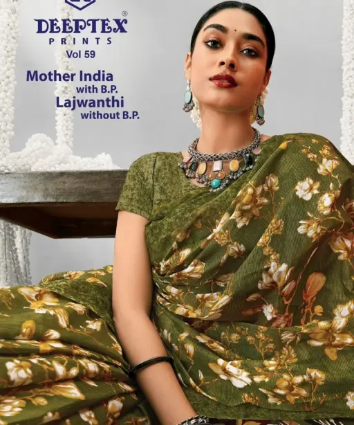 Deeptex Mother India Vol 59