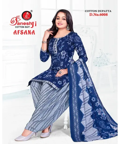 Ganeshji Afsana Vol 6