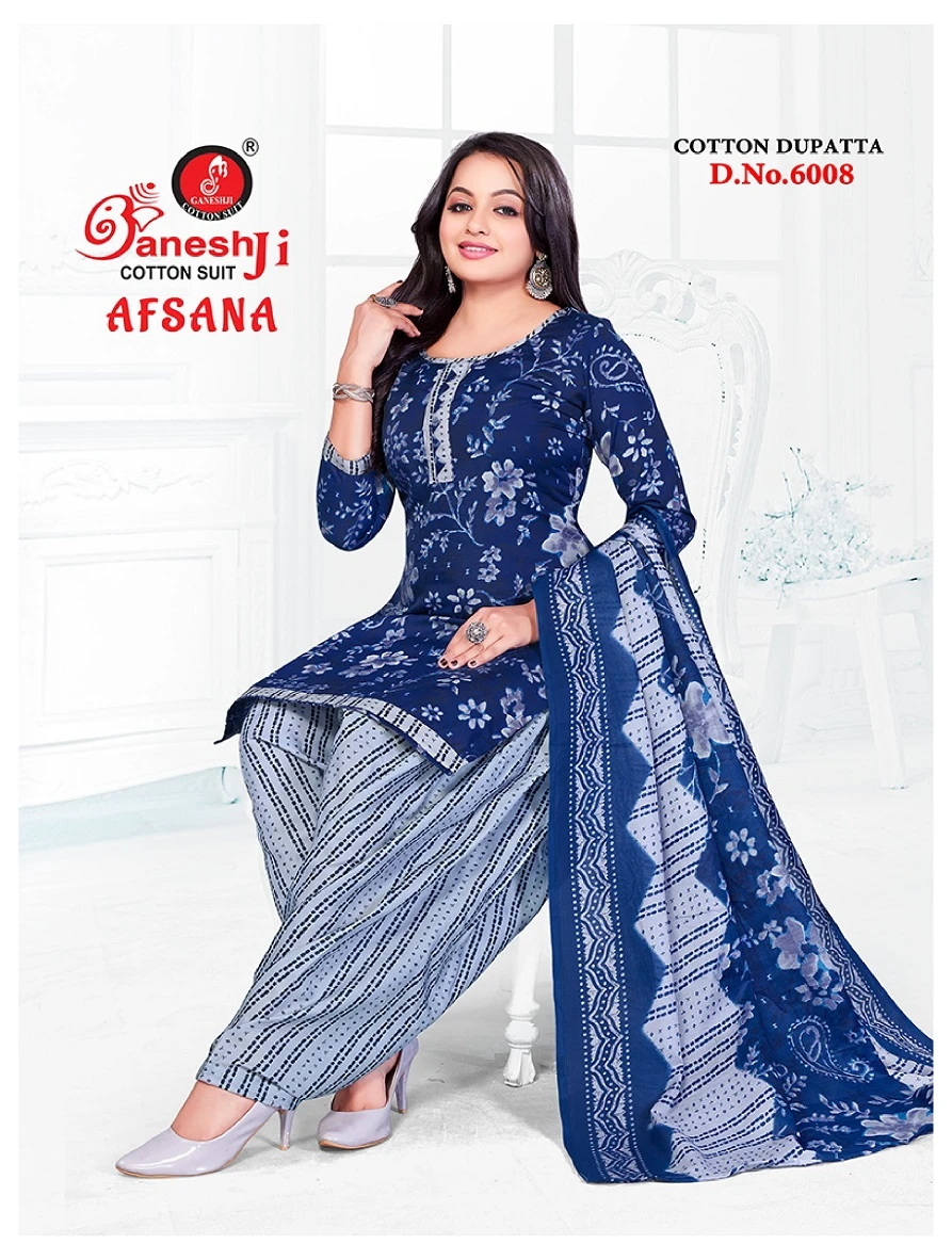 Ganeshji Afsana Vol 6