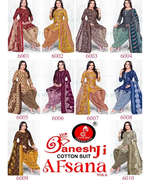 Ganeshji Afsana Vol 6