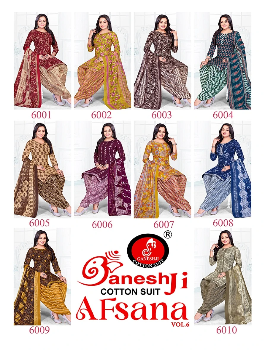 Ganeshji Afsana Vol 6