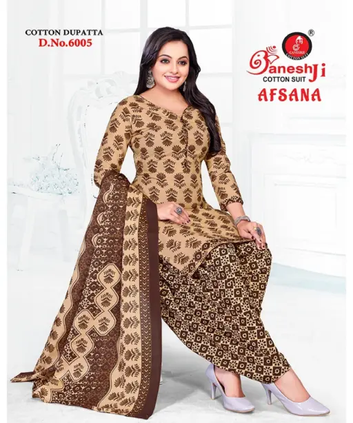 Ganeshji Afsana Vol 6