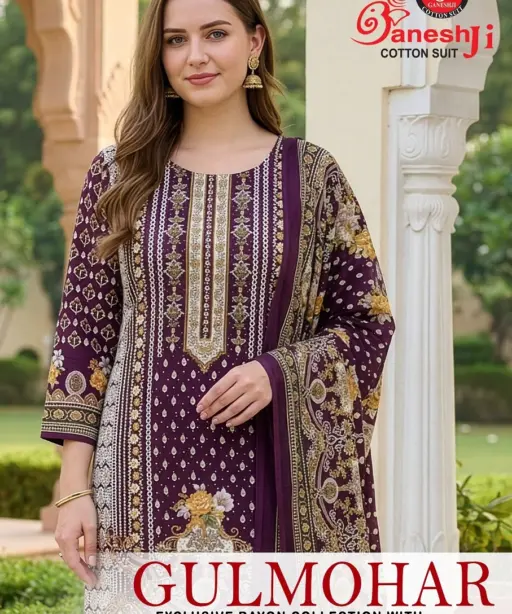 Ganeshji Gulmohar Vol 1