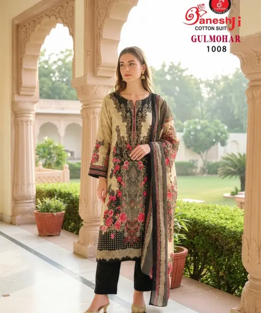 Ganeshji Gulmohar Vol 1