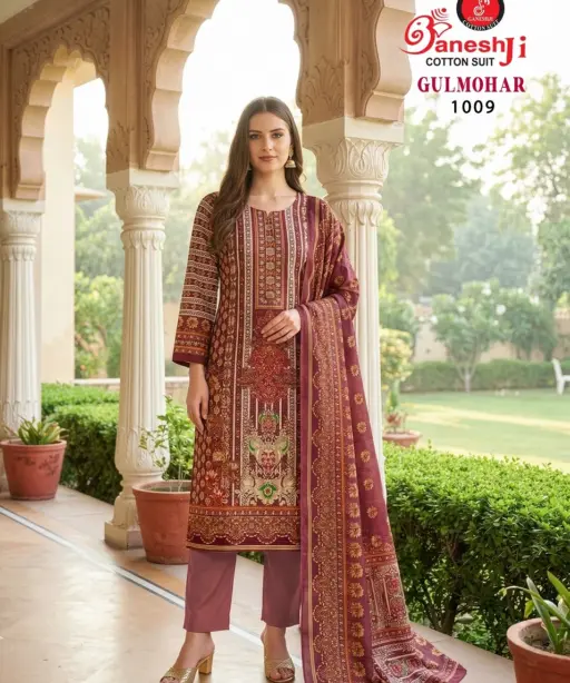 Ganeshji Gulmohar Vol 1