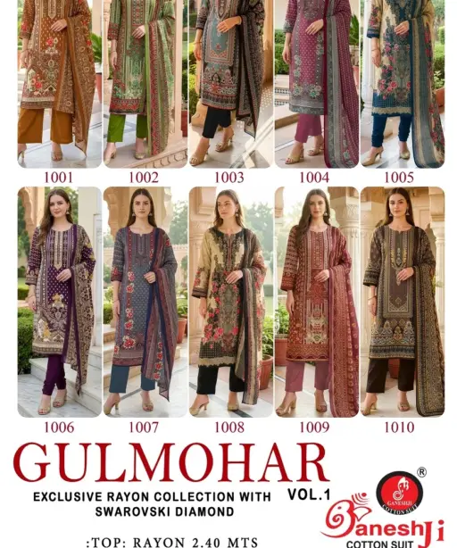 Ganeshji Gulmohar Vol 1