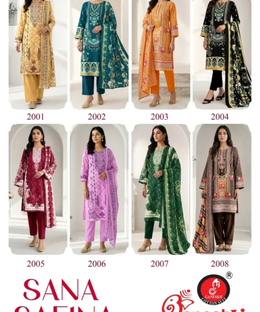 Ganeshji Sana Safina Vol 2