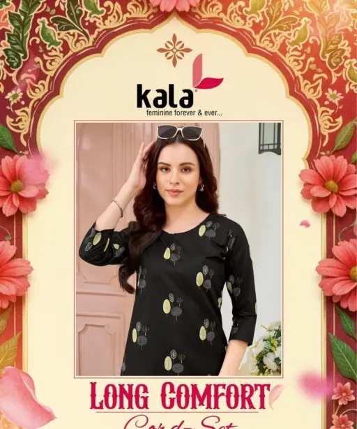 Kala Long Comfort Vol 1