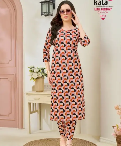 Kala Long Comfort Vol 1