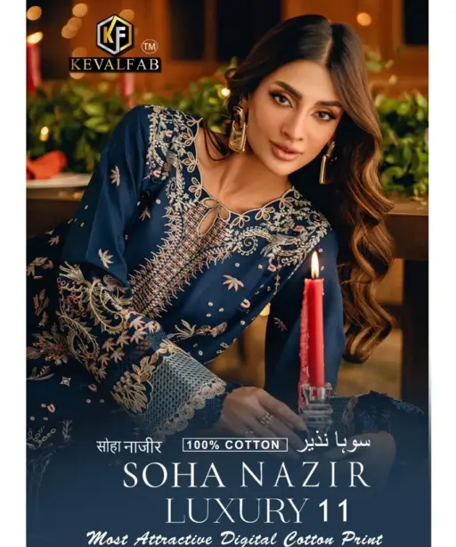 Keval Soha Nazir Vol 11