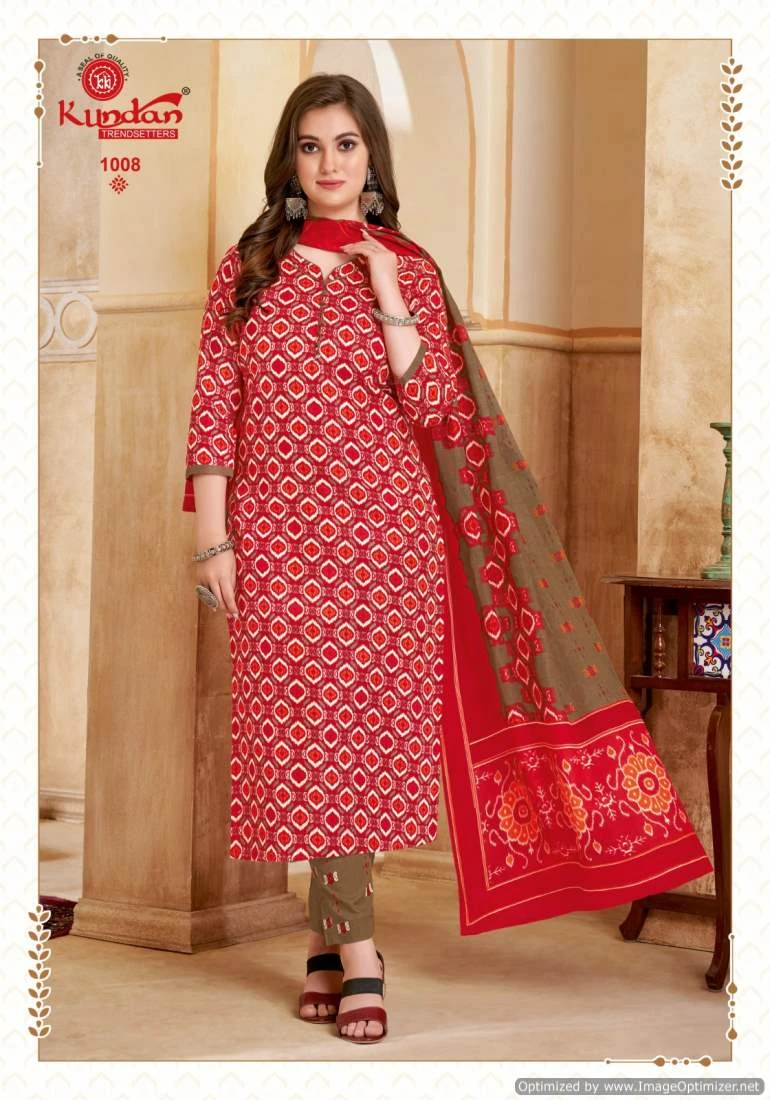 Kundan Ikkat Special Vol 1