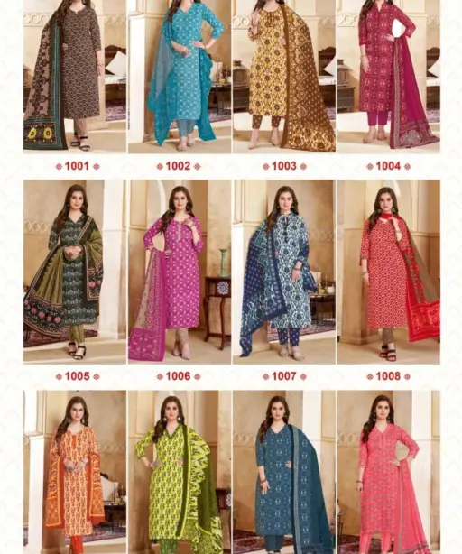 Kundan Ikkat Special Vol 1