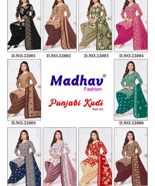 Madhav Punjabi Kudi Vol 22