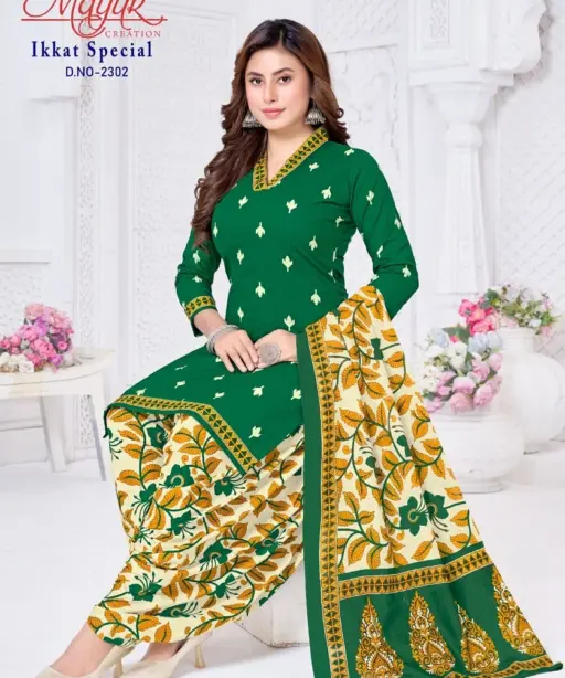 Mayur Ikkat Vol 23