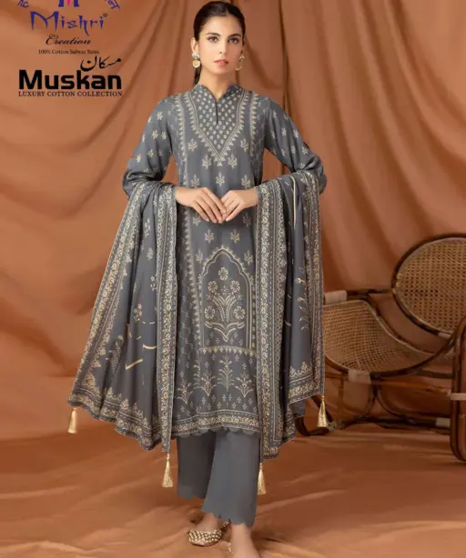 Mishri Muskan Vol 10