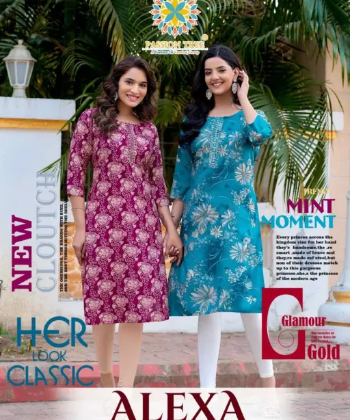 Passion Tree Alexa Vol 1