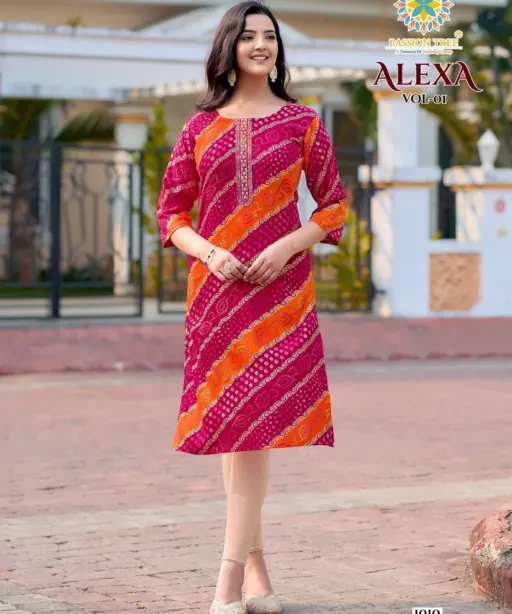 Passion Tree Alexa Vol 1