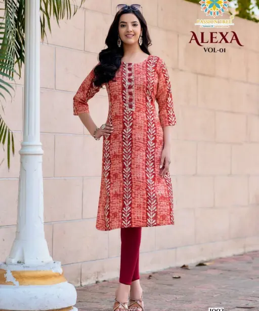 Passion Tree Alexa Vol 1