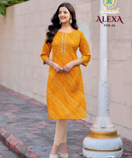 Passion Tree Alexa Vol 1