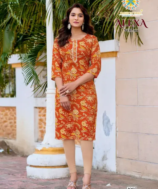 Passion Tree Alexa Vol 1