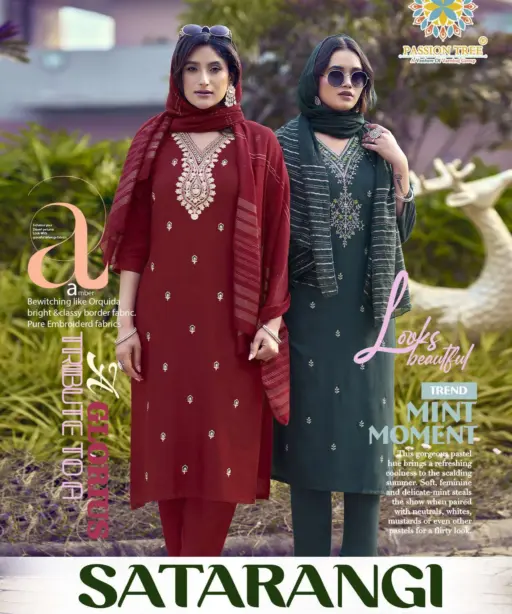 Passion Tree Satarangi Vol 1