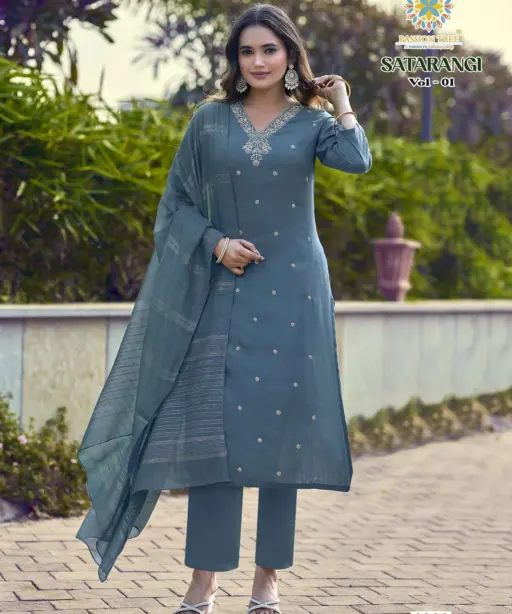 Passion Tree Satarangi Vol 1