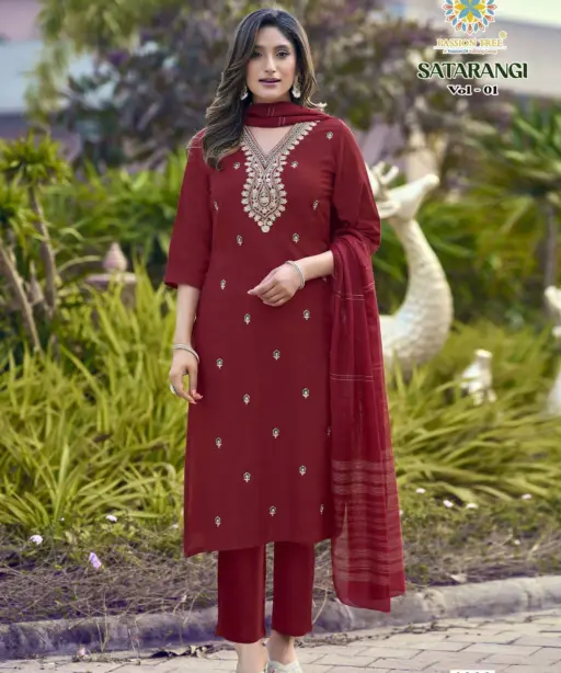 Passion Tree Satarangi Vol 1