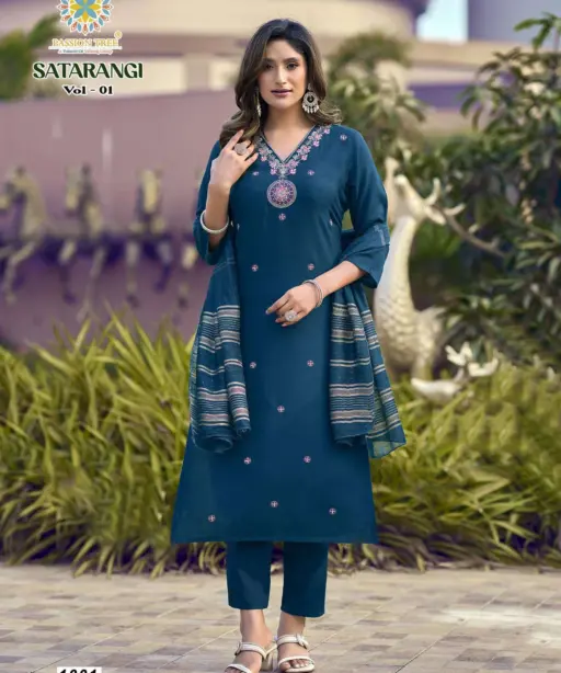 Passion Tree Satarangi Vol 1