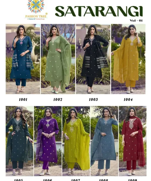 Passion Tree Satarangi Vol 1