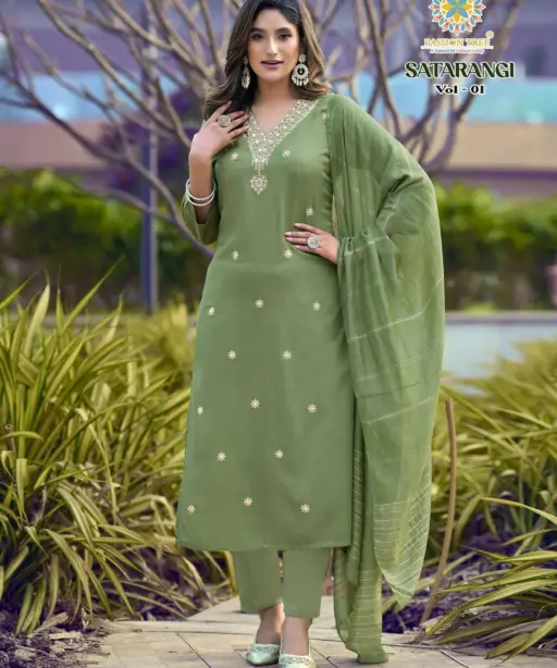 Passion Tree Satarangi Vol 1